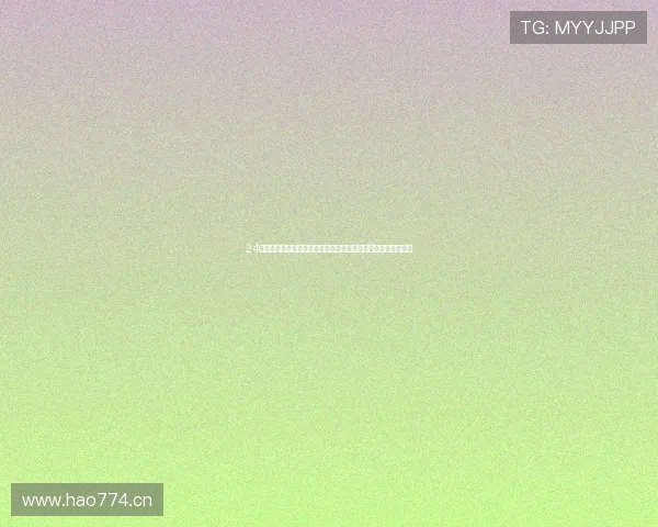 24直播网站高清免费视频赛事直播与互动社区一站式观赛平台热门