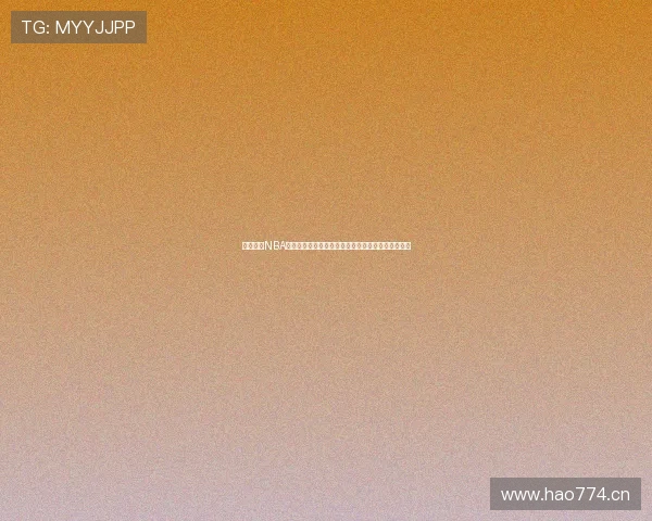 足球巴巴NBA直播网实时更新，畅享全球赛事精彩瞬间，尽在掌握